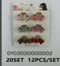 Lukadah Dantiya 12-Piece Mini Flower Hair Claw Clip Set for Women & Girls